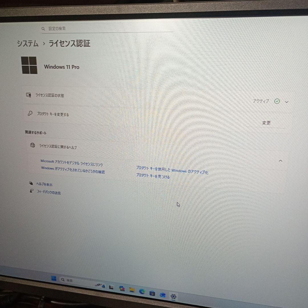 Windowsデスクトップ HP ProDesk 600G1SFF Win11 25H2 Office365