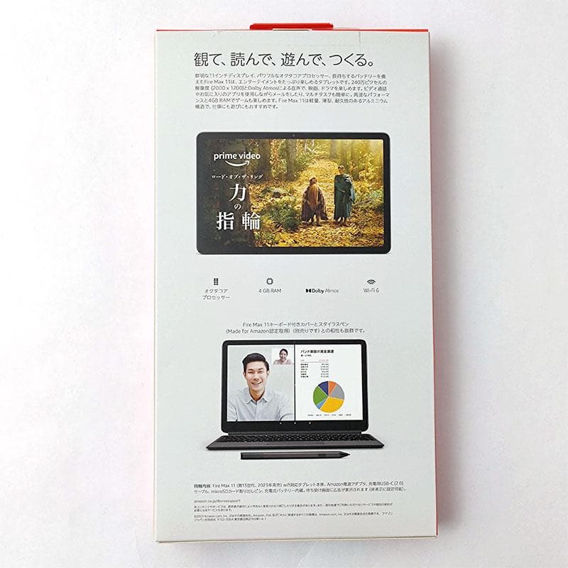 fire max 11 本体 64GB 11インチ Amazon タブレット