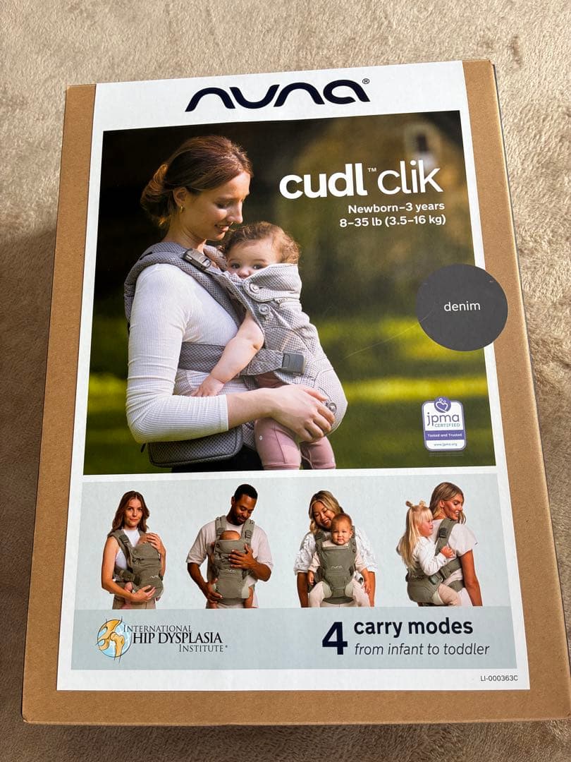 【時間限定価格】NUNA cudl clik デニム抱っこ紐　カドルクリック