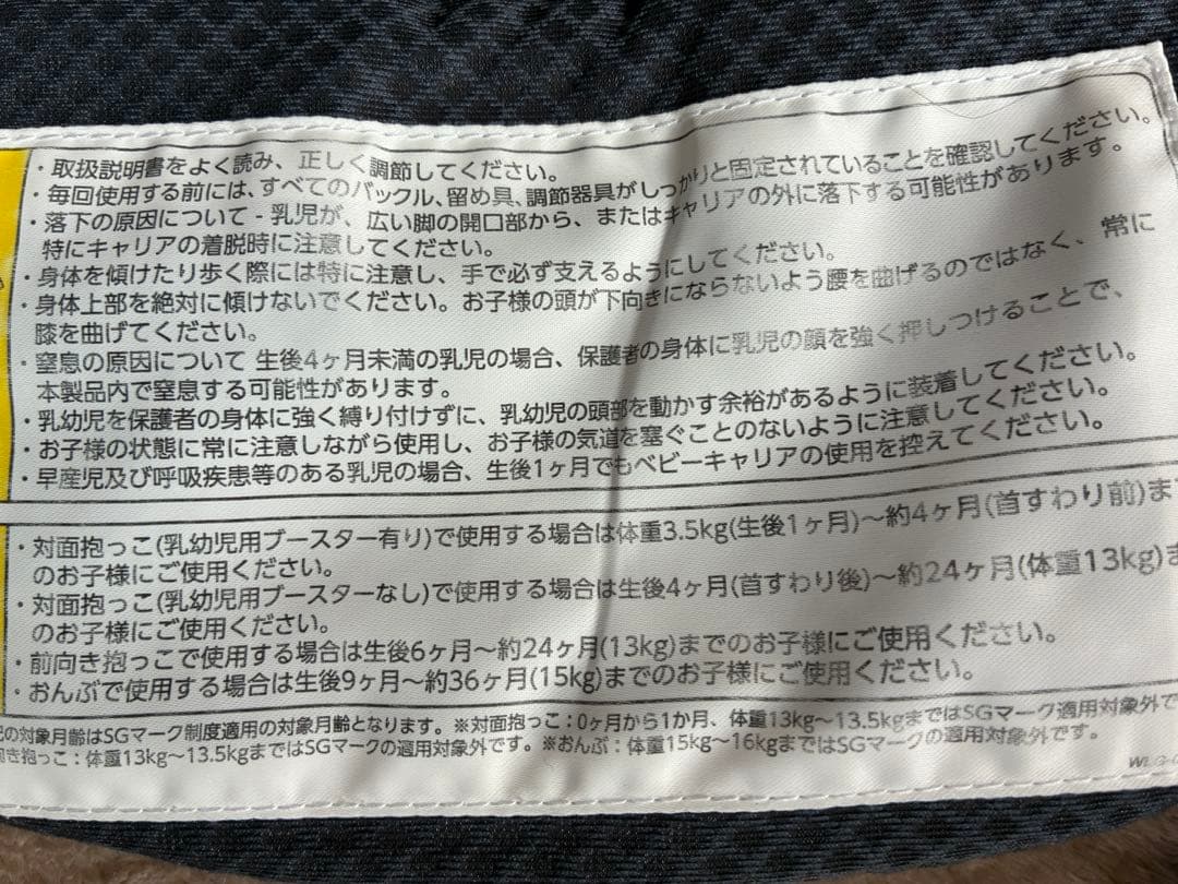 【時間限定価格】NUNA cudl clik デニム抱っこ紐　カドルクリック