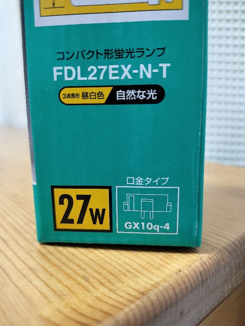 TOSHIBA ユーライン蛍光ランプFDL27EX-N-T 　27W　新品20個