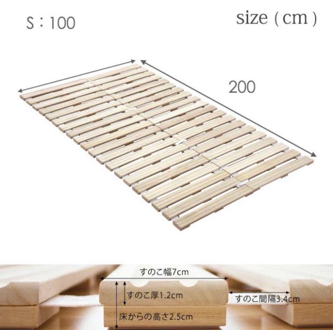 タンスのゲン　ベッド　マットレス　布団用　リブ加工　コンパクト　ロール　シングル