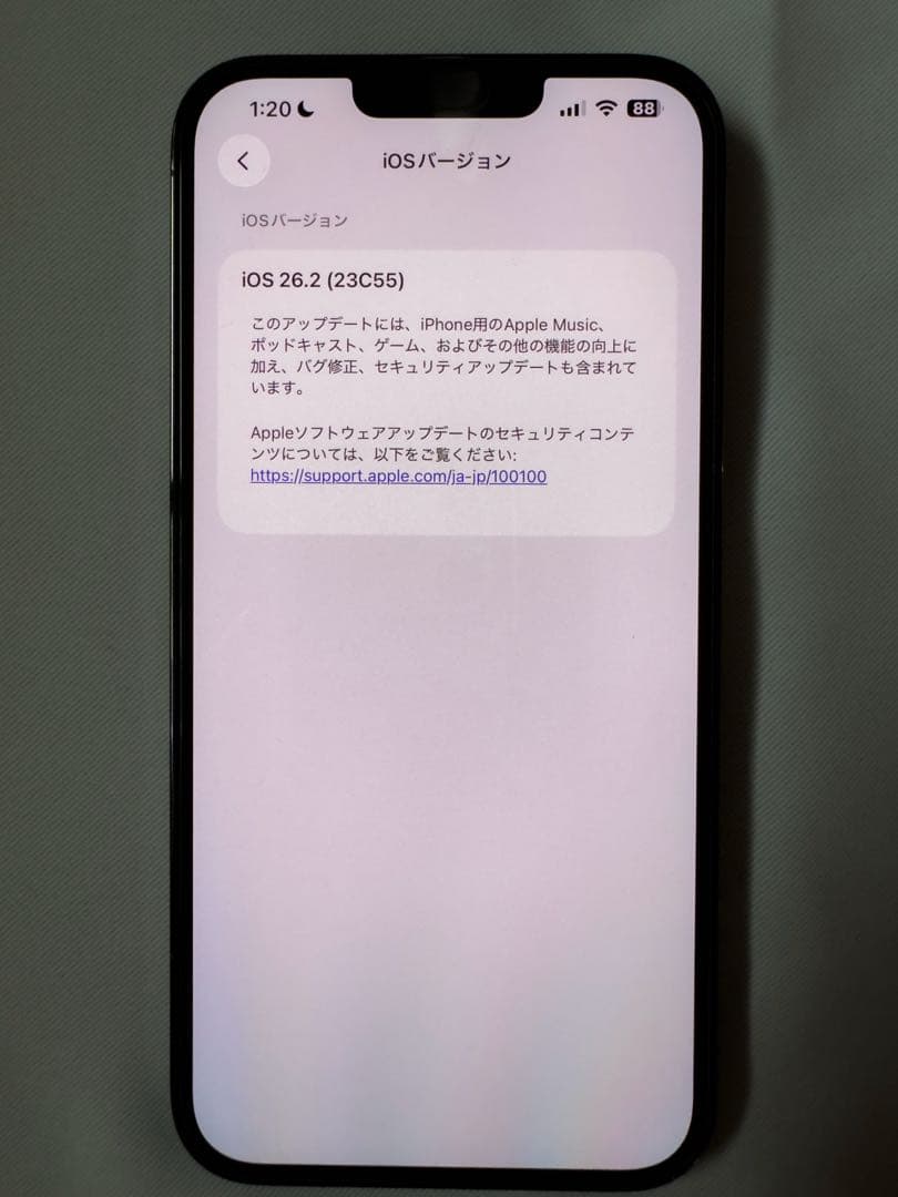 【値下げしました】iPhone13Pro Max 512GB グリーン
