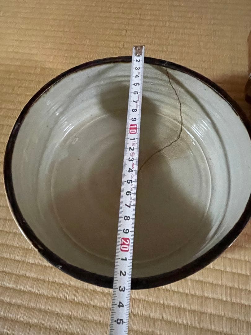 白井半七　平水指　水指　窯キズ有り