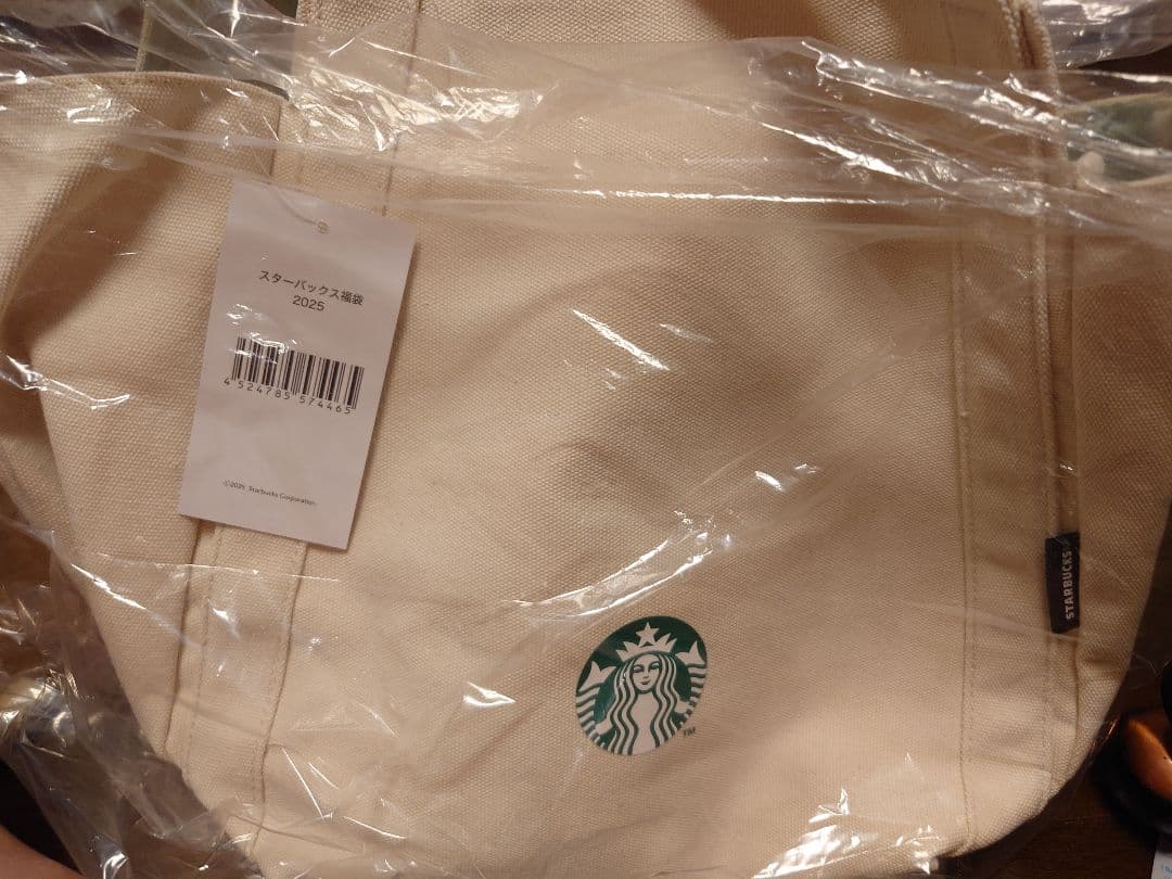 スターバックス福袋2025限定【抜き取り無し】