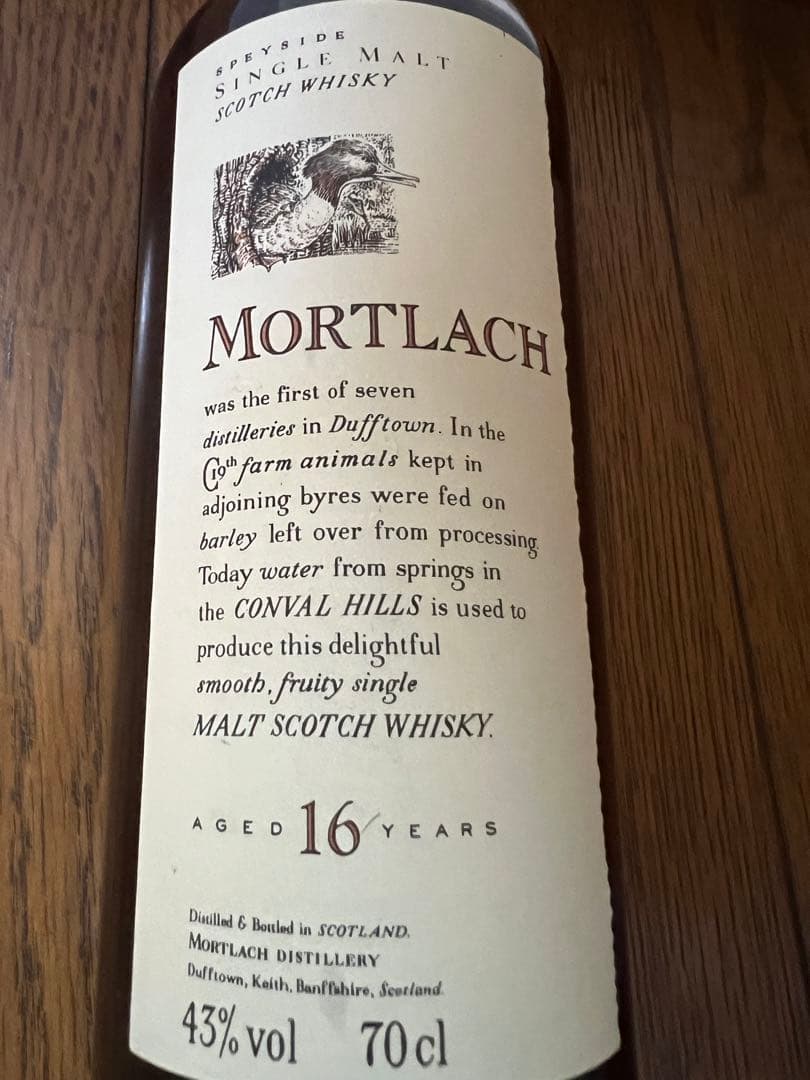 【終売品 】モートラック16年 花と動物シリーズ　43度 700ml