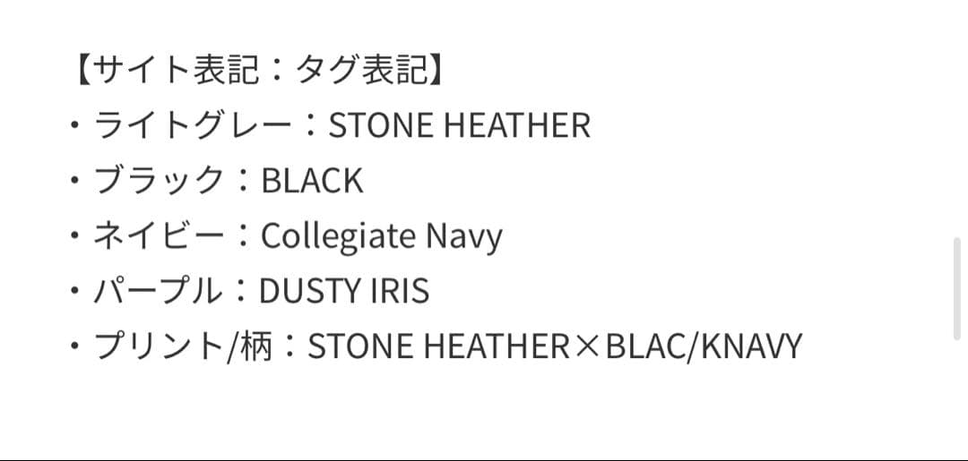 Columbia × FREAK'S STORE スウェット