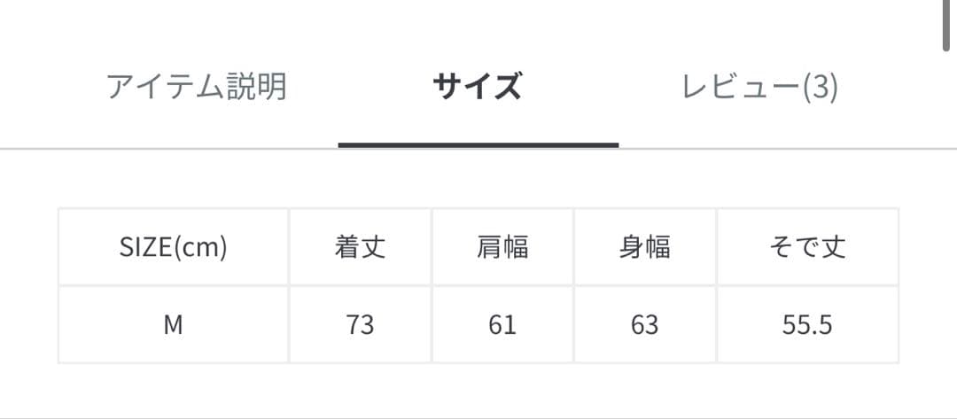 Columbia × FREAK'S STORE スウェット