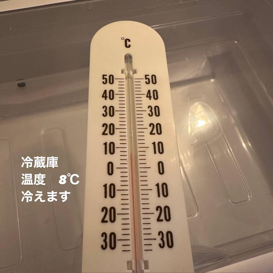 ニトリ　2ドア　冷凍冷蔵庫　グラシア　ホワイト　2019年　九州エリア→送料無料