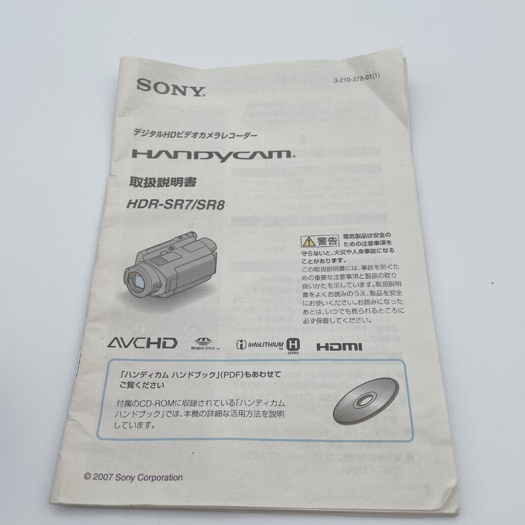 【概ね美品】SONY Handycam HDR-SR7 60GB HDD
