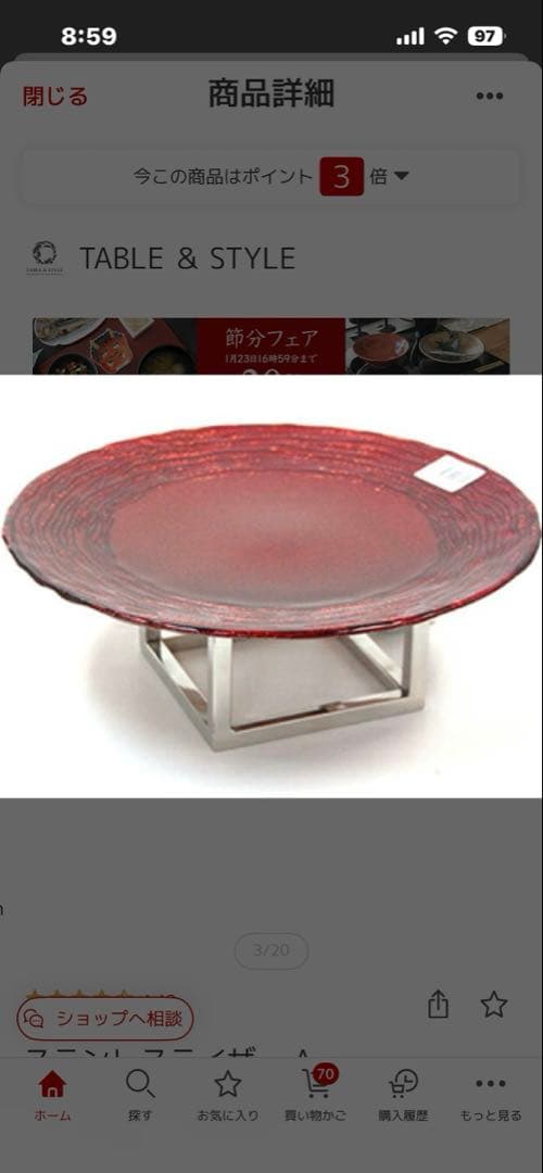 テーブルステンレスライザー2個セット⭐︎新品未使用⭐︎