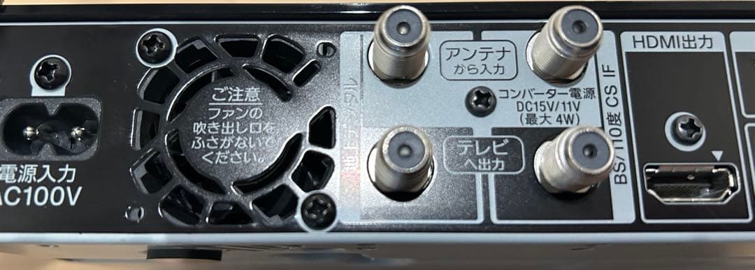 SONYブルーレイレコーダー2021年製BDZ-ZW1700