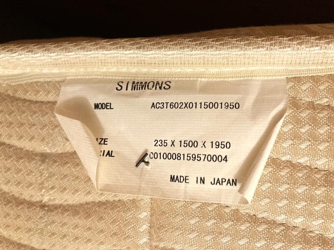 士*様 ★≫Simmons Beautyrest≪★ダブルサイズスプリングマット