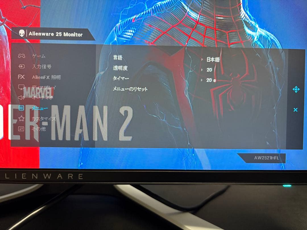 Dell ALIENWARE AW2521HFL ※PC_GAMING