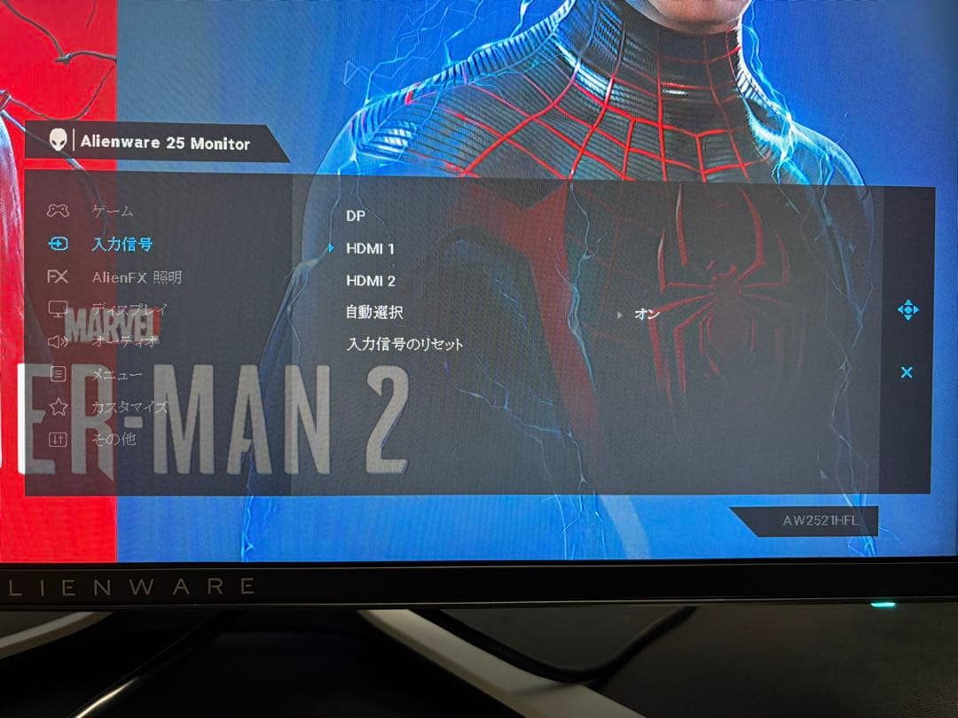 Dell ALIENWARE AW2521HFL ※PC_GAMING