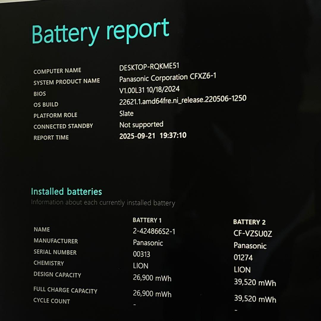 #275 美品 パナソニック CF-XZ6 i5-7300U 8GB 256Gb