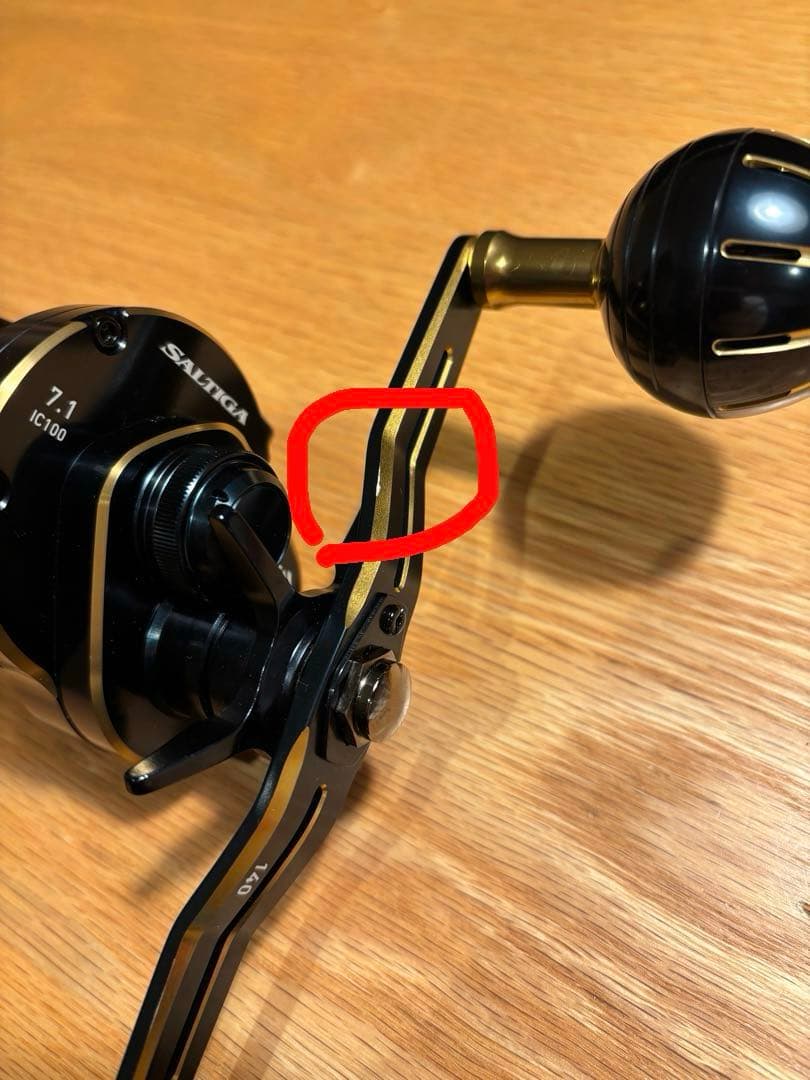 ソルティガ IC 100H-DH