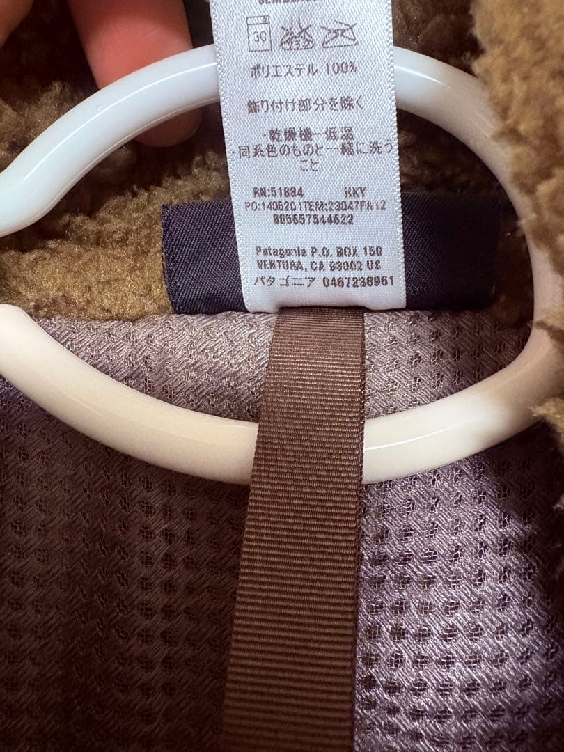 パタゴニア　レトロXベスト　Sサイズ　カーキ