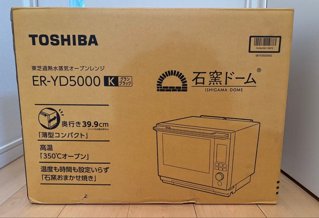 東芝 オーブンレンジ 石窯ドーム 過熱水蒸気オーブンレンジ ER-YD5000
