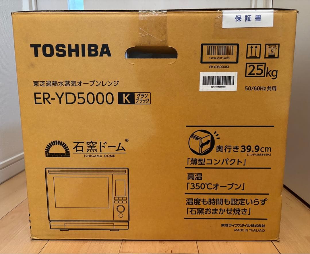 東芝 オーブンレンジ 石窯ドーム 過熱水蒸気オーブンレンジ ER-YD5000