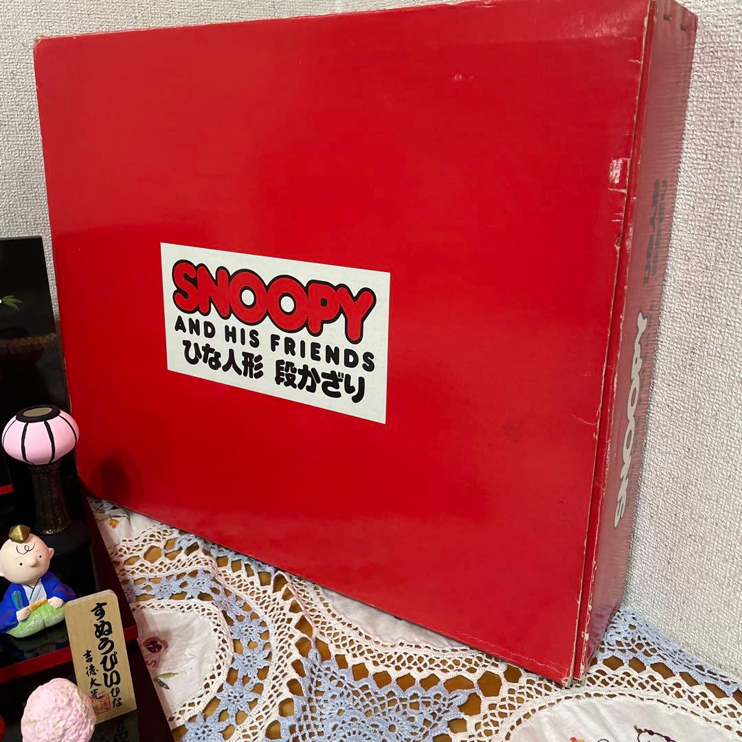 SNOOPY ひな祭り 陶器製　雛人形セット　吉徳大光　レア