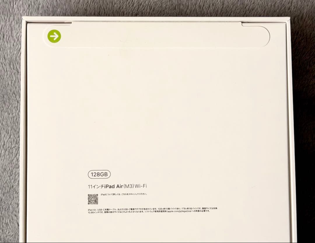 ●新品未開封 11インチ M3 Apple iPad Air 128GB ブルー