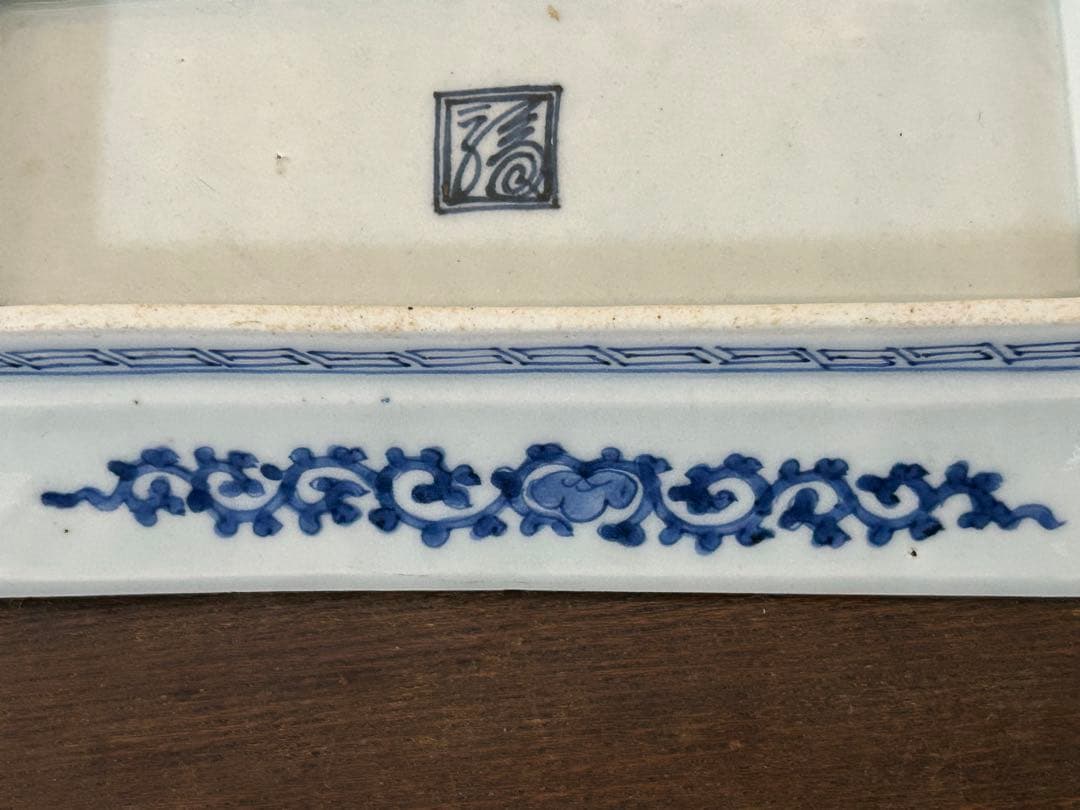 古伊万里　染付　蛸唐草松梅文長皿　江戸中期　❶