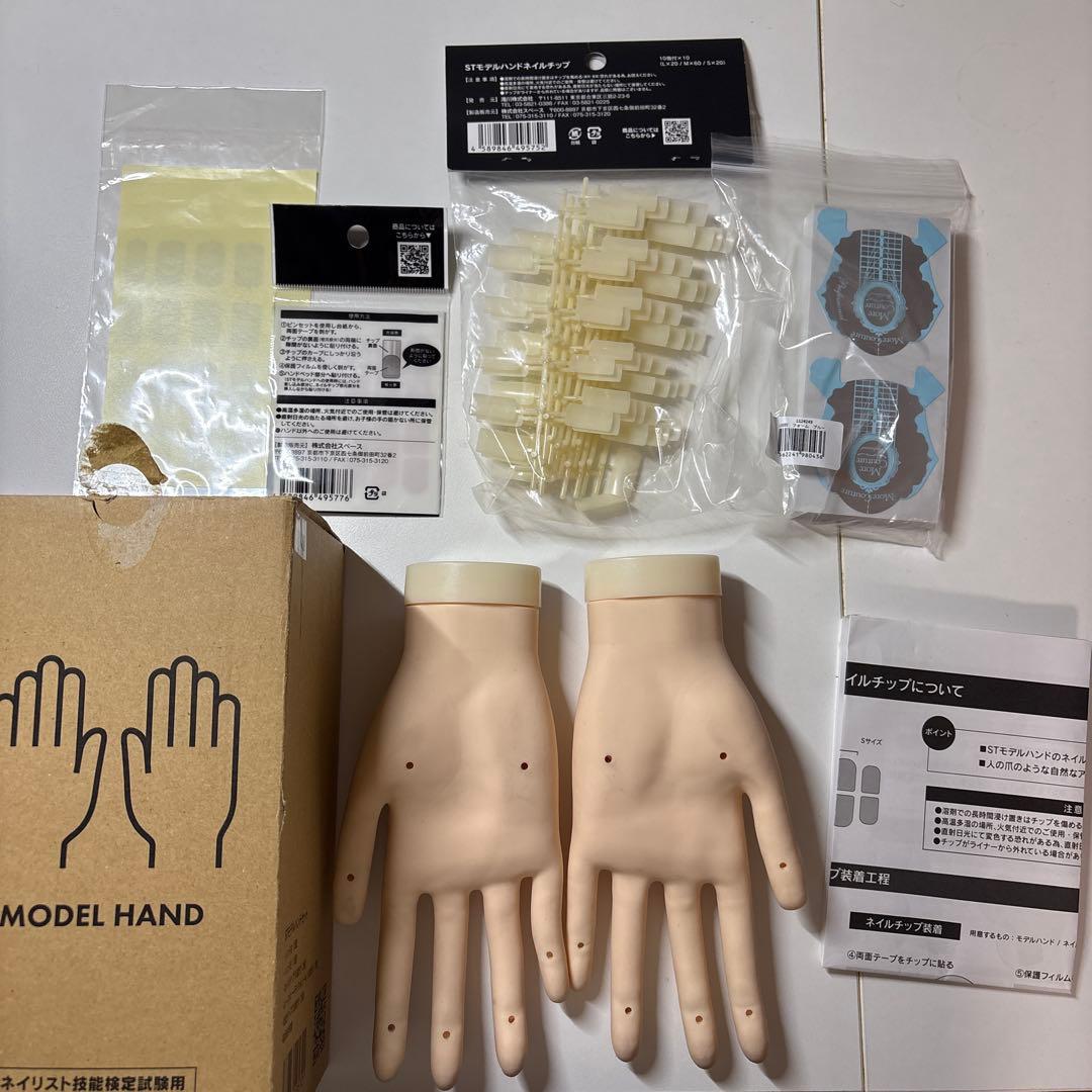 【未使用,未開封含む】JNEC認定モデルハンド類