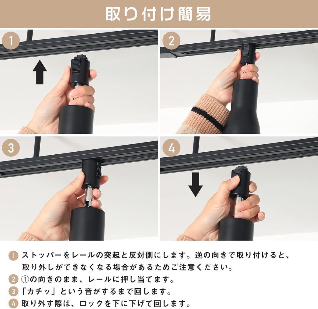 ダクトレール【1.5m】＋スポットライトカバー口金E26【4個】セット