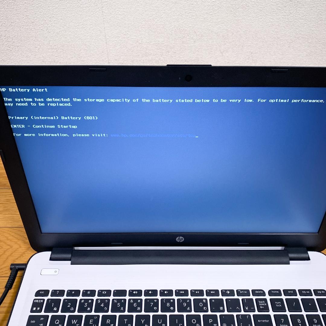 美品✨SSD256GB HPノートパソコン Webカメラ DVD視聴 Win11