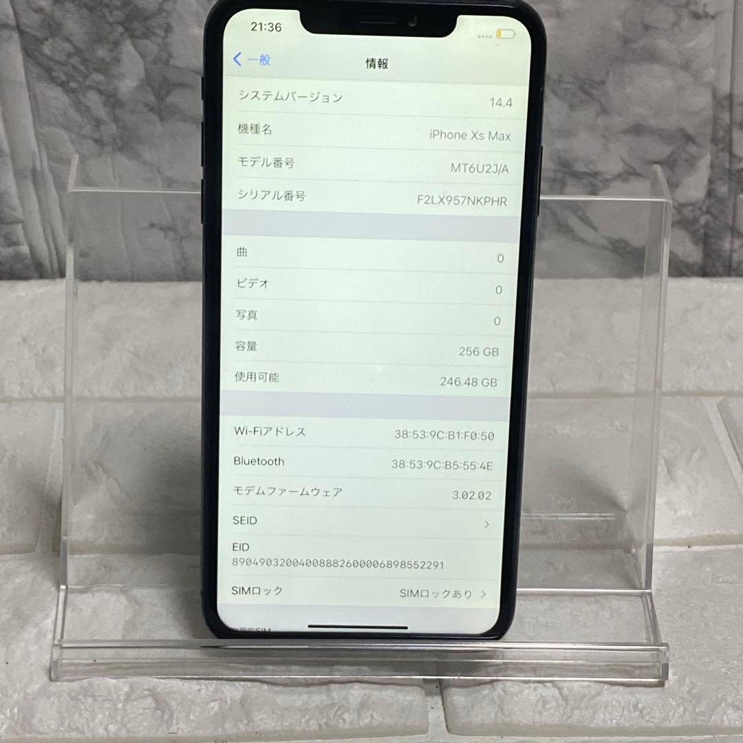 スマートフォン本体 Apple iPhone XS Max 256GB