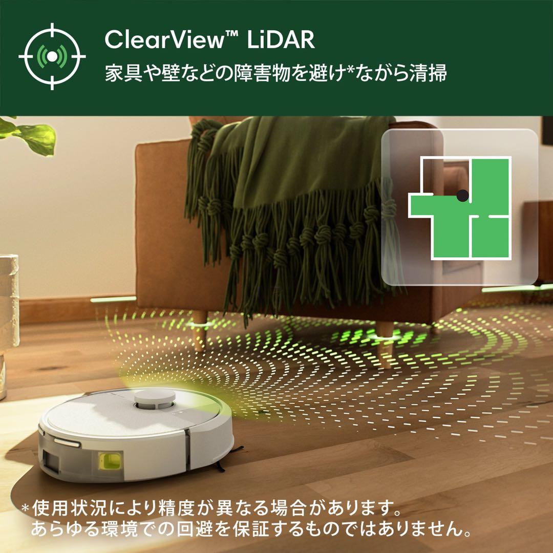 iRobot Roomba 105 ロボット掃除機本体