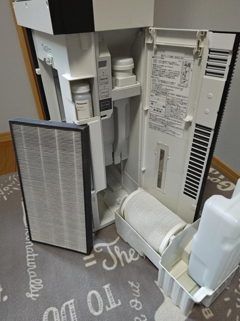 20年製 Panasonic ziaino （ジアイーノ）F-MV2100