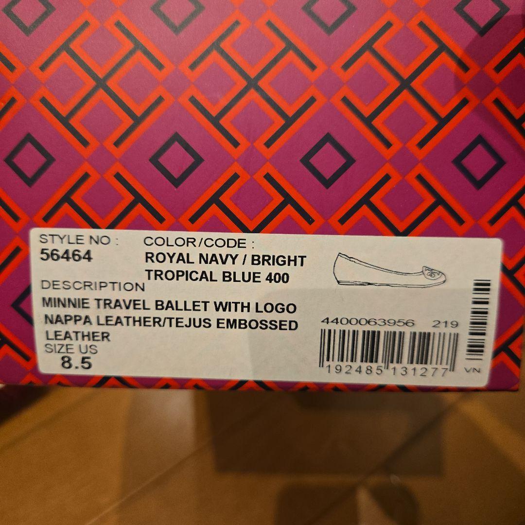 Tory Burch ミニートラベルバレエシューズ 8.5