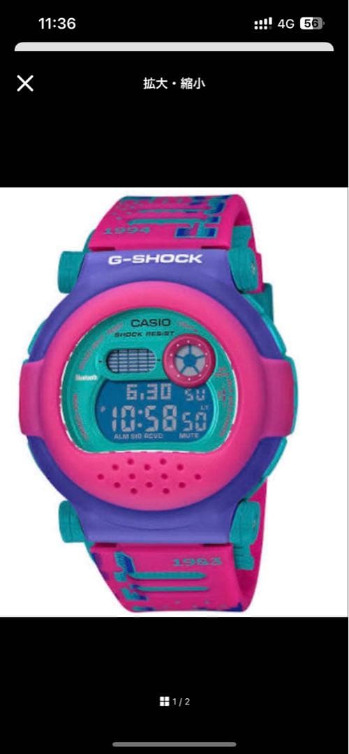 G-SHOCK　2026年福袋　３個セット
