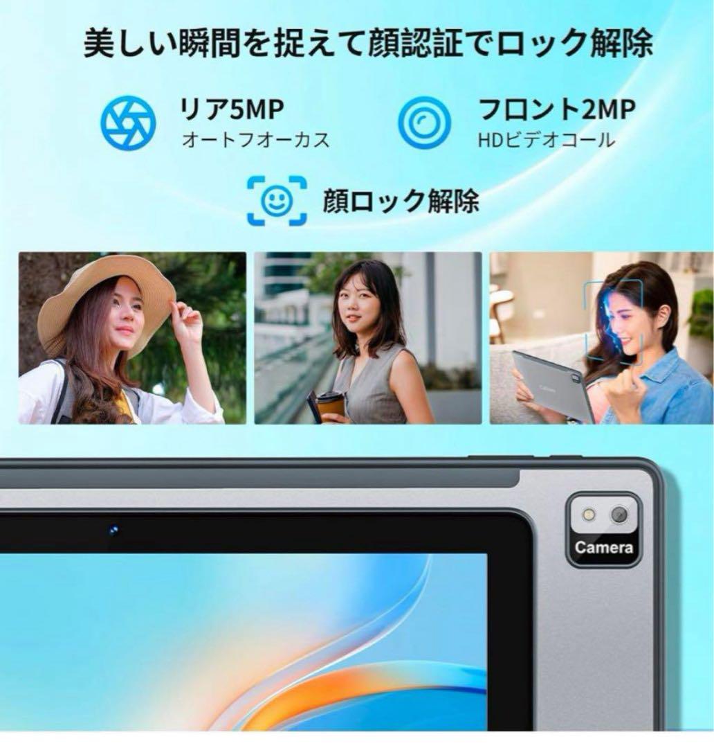 タブレット 10インチ　Android 14 タブレット 12GB+128GB