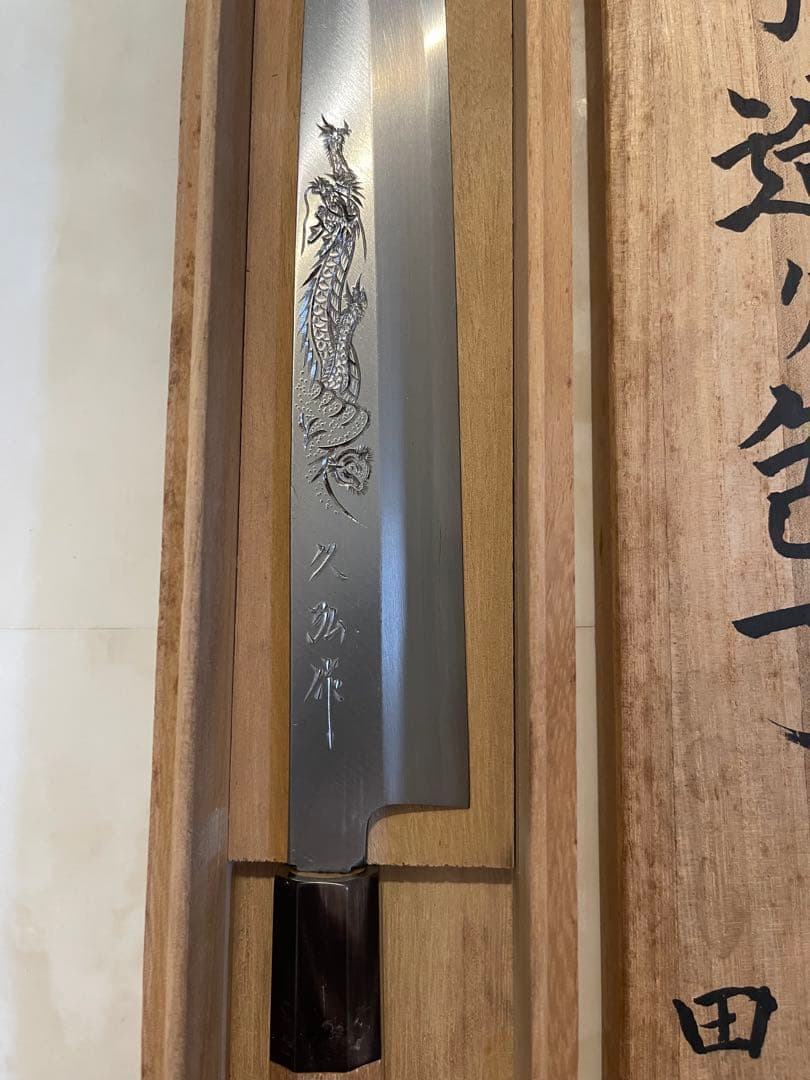 柳刃包丁　刺身包丁　一尺一寸 安来鋼　青紙１号　32cm 写真の霧箱は付属無し