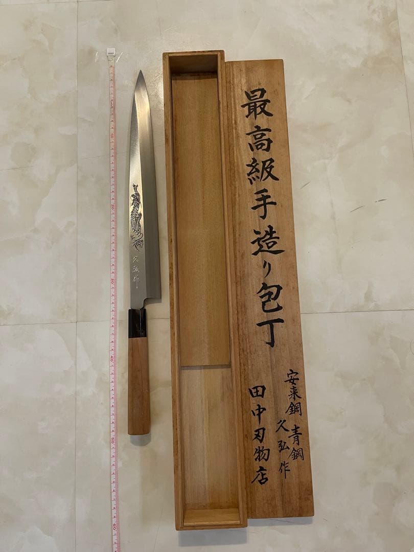 柳刃包丁　刺身包丁　一尺一寸 安来鋼　青紙１号　32cm 写真の霧箱は付属無し