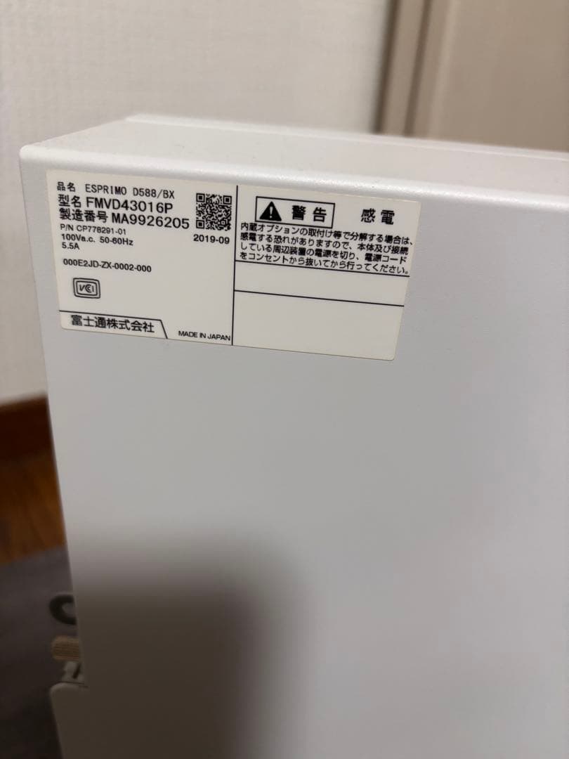 Fujitsu ESPRIMO D588/BX デスクトップPC Corei3