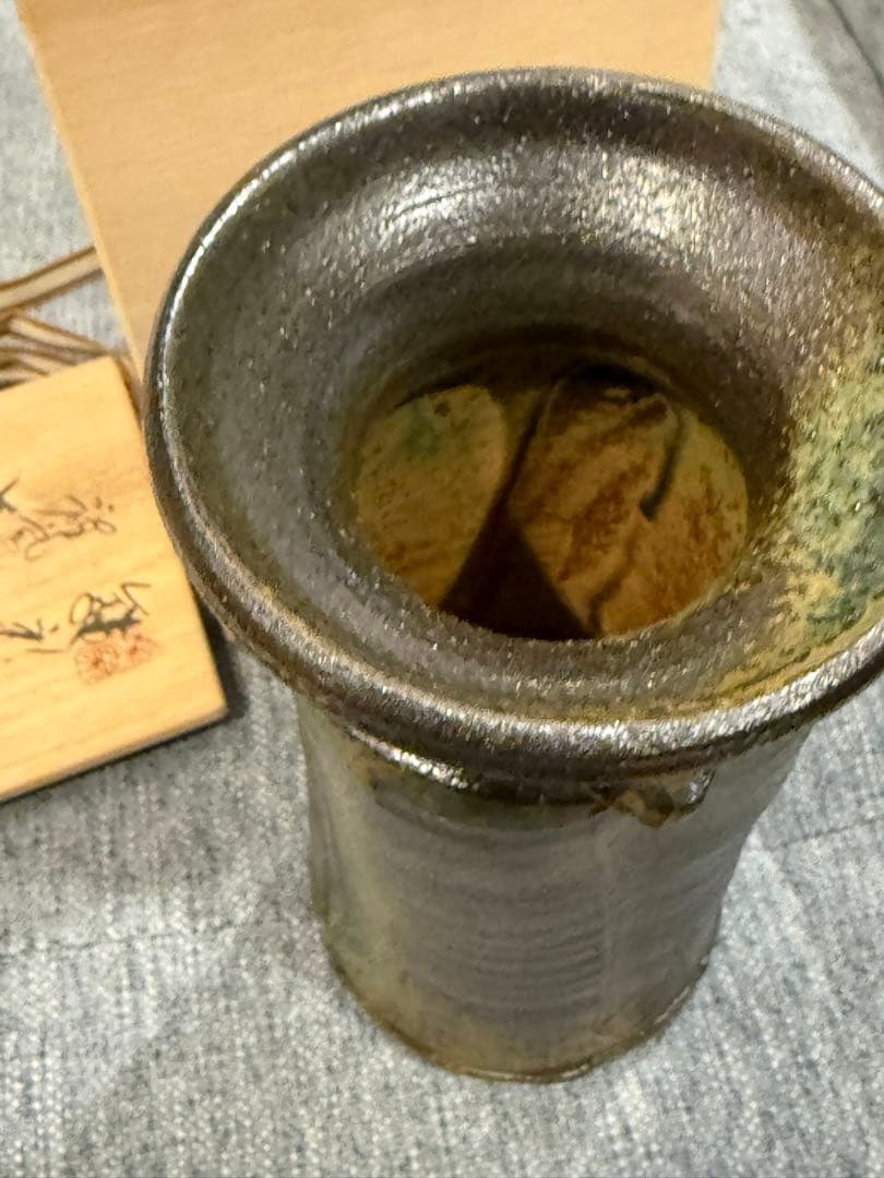 龍窯 河村益弘 鉄彩花瓶 瀬戸焼【共箱付き】