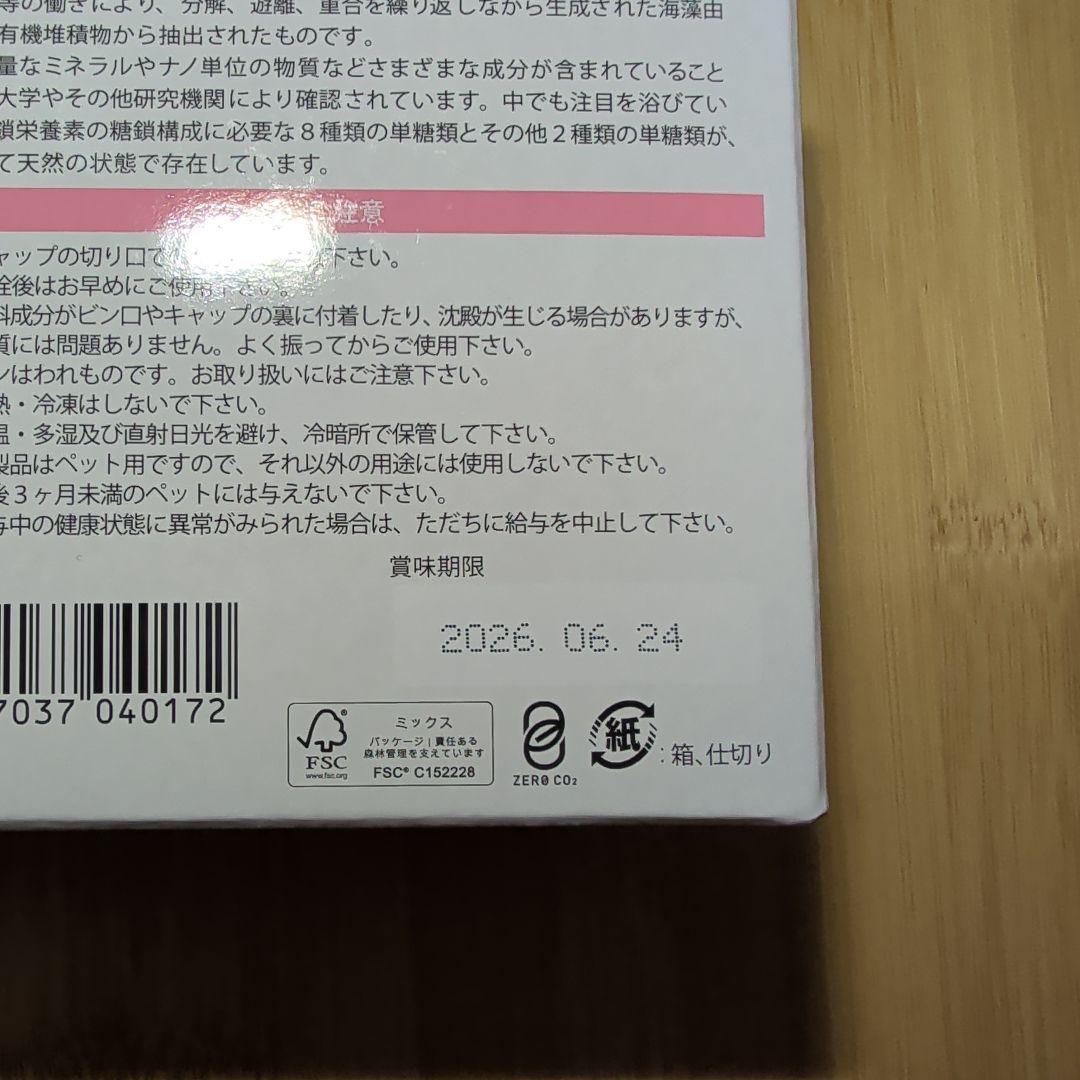 メディカルワンドリンクタイプ50ml 37本セット