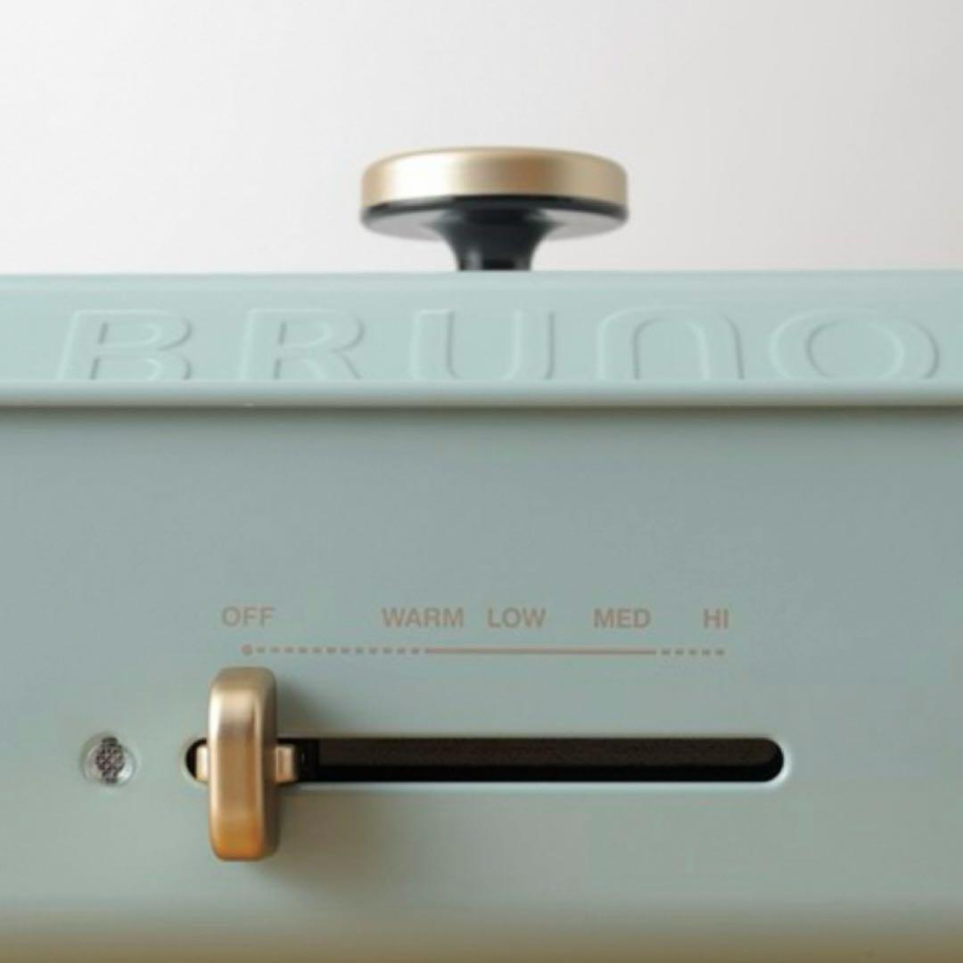 【BRUNO】直営店限定カラー ブルーグレー コンパクトホットプレート