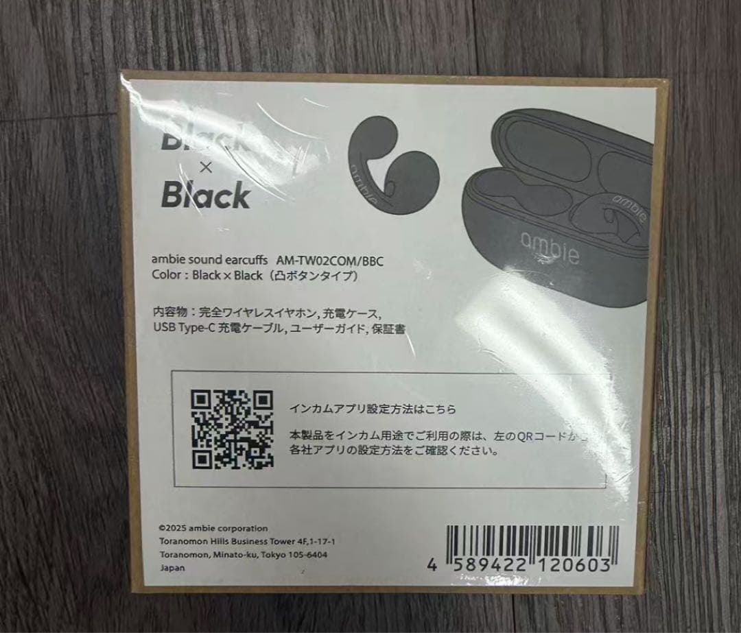 完全ワイヤレスイヤホン sound earcuffs Black×Black