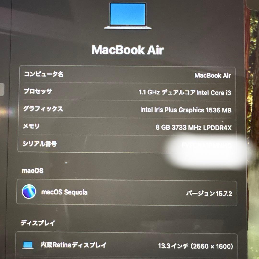 【美品】　MacBook Air 2020 値下げ交渉可能