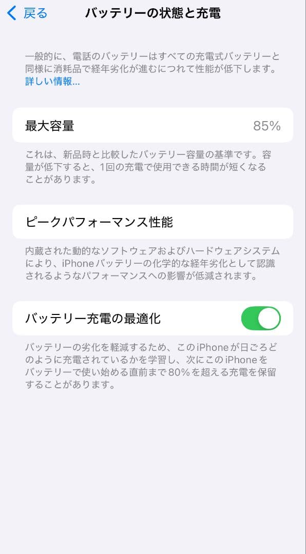 【本体】iPhone14Pro 128GB ディープパープル