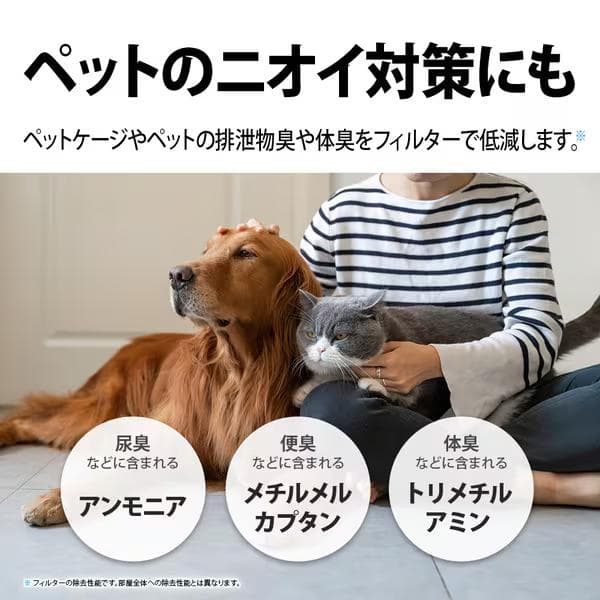 シャープ SHARP 空気清浄機 プラズマクラスター スマート ペット おしゃれ