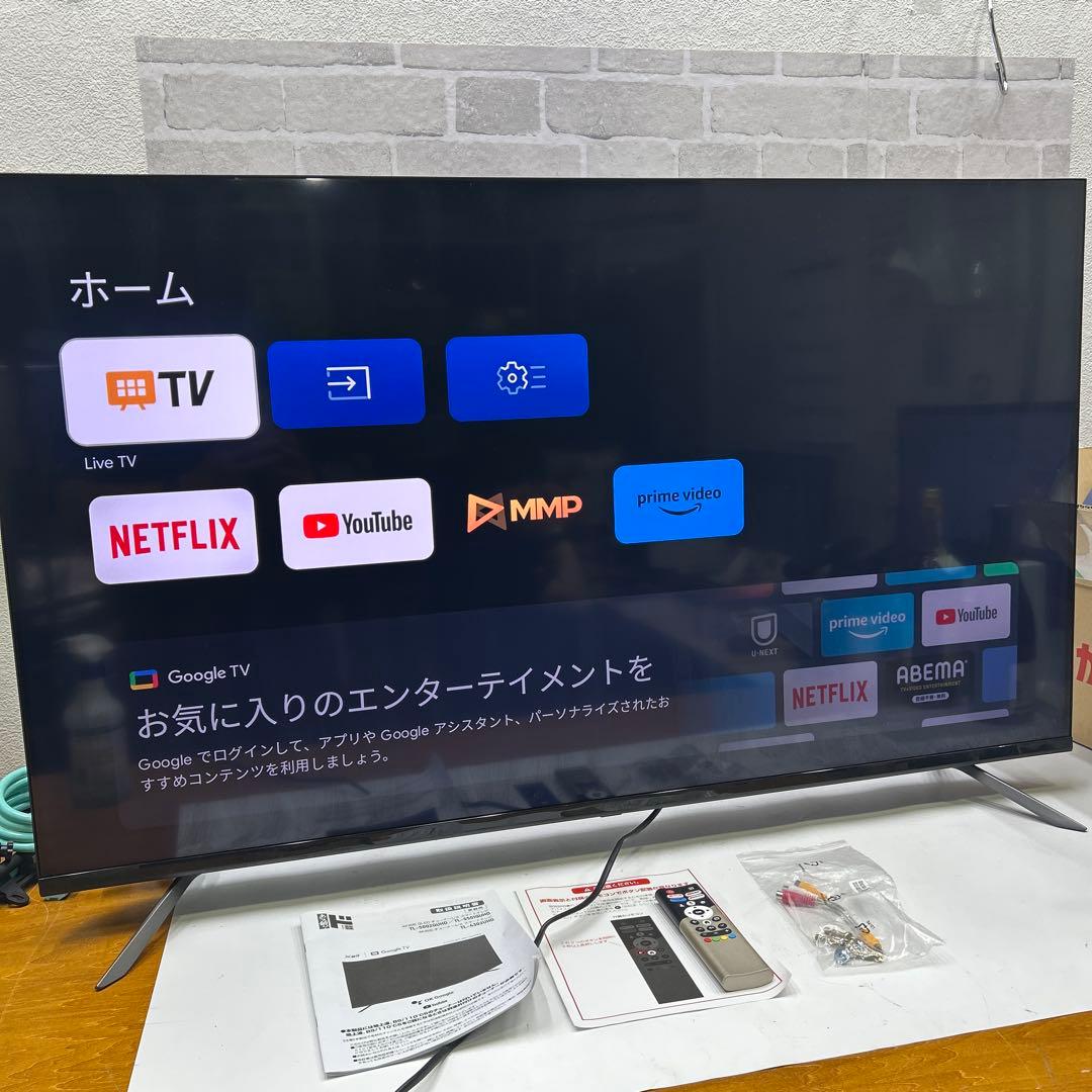 5834 QLED チューナーレススマートテレビ 50型 TL-5002QUHD