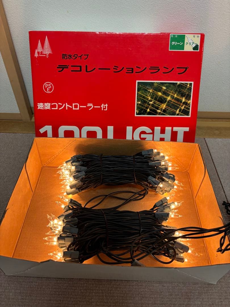 クリスマスオーナメント一式(98点)