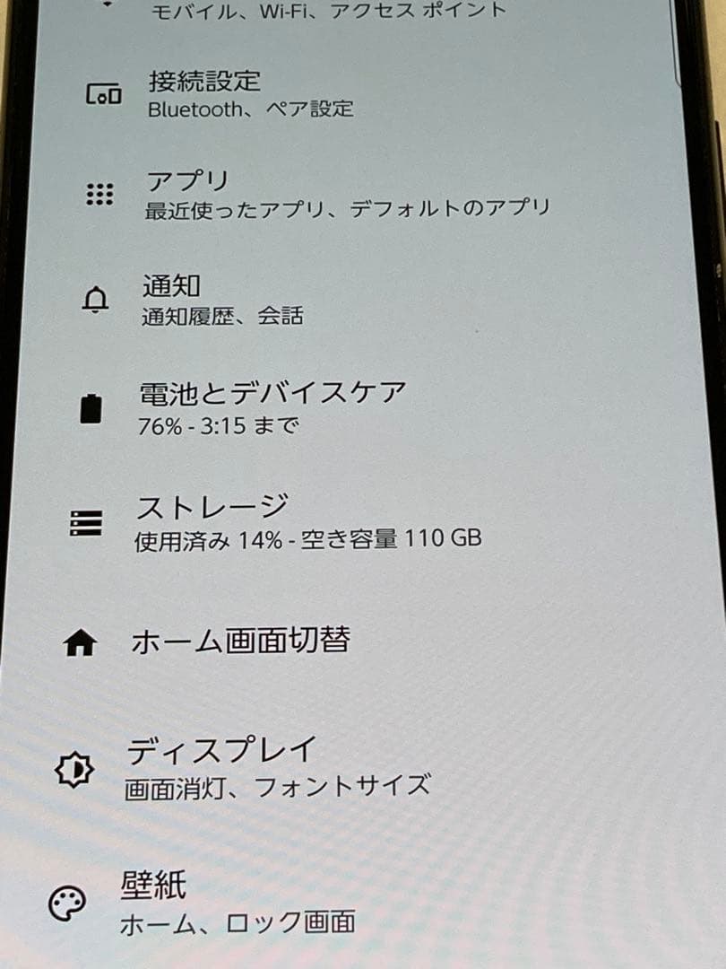 ドコモ SIMフリー ARROWS N F-51Cスマホ本体 ブラック⭐️