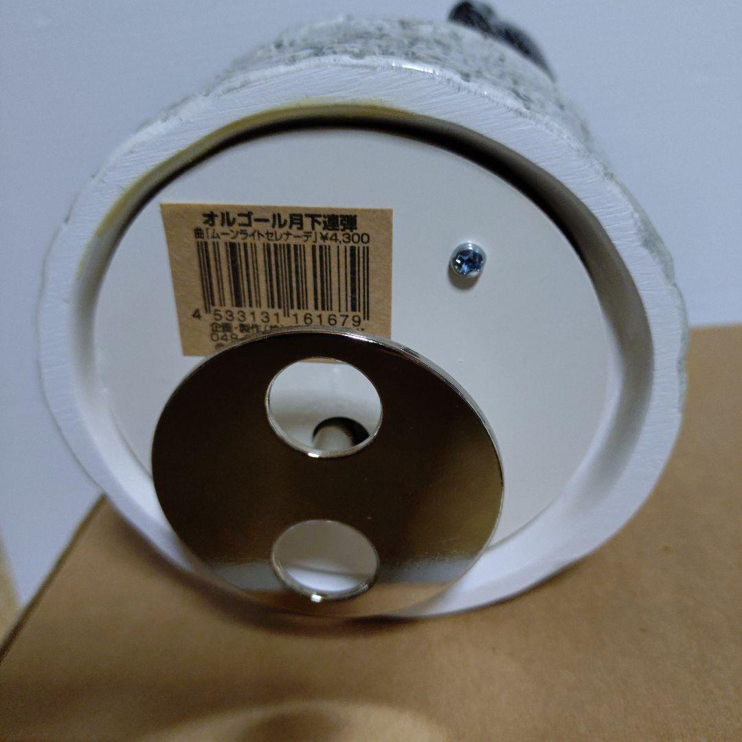 【わちふぃーるど】オルゴール ダヤン ジタン 月下連弾【ムーンライトセレナーデ】